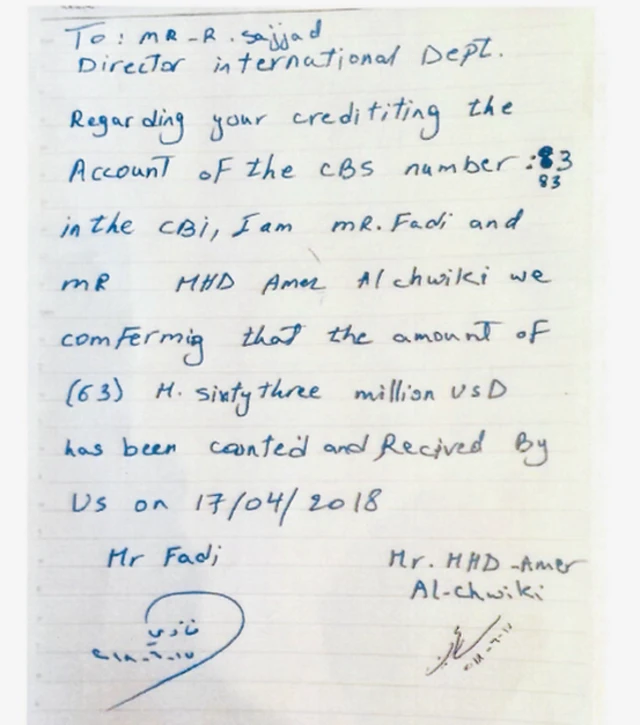 وزارت دارایی آمریکا می گوید این نامه محمد عامر الشویکی به رسول سجاد - از مقامات بانک مرکزی ایران - است که دریافت ۶۳ میلیون دلار را تایید می کند