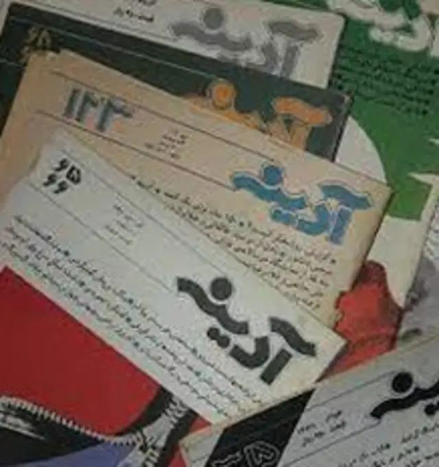 ایران