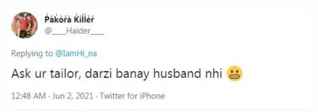 दर्जी की सलाह