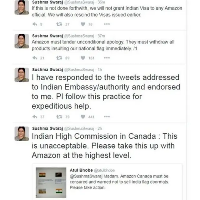 सुषमा स्वराज का ट्वीट