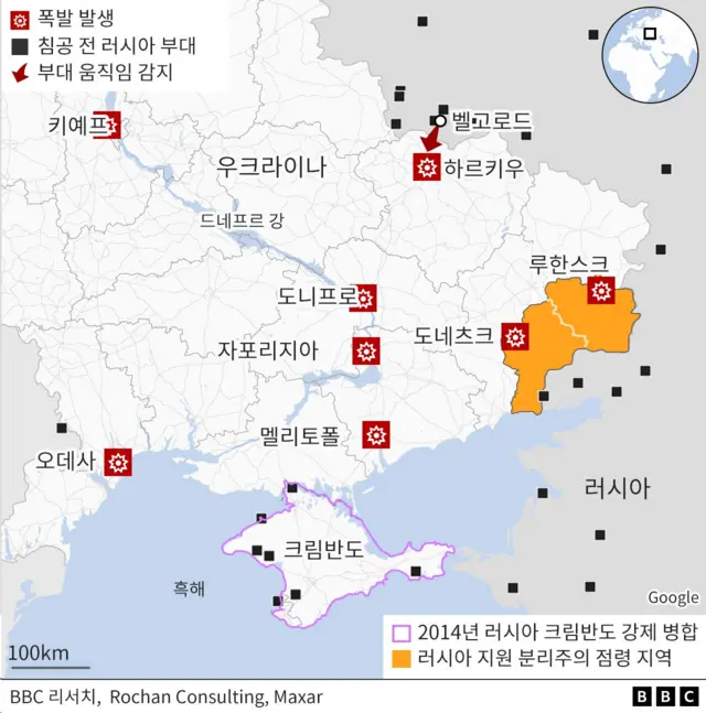 우크라이나 동부지역의 반군 점령지