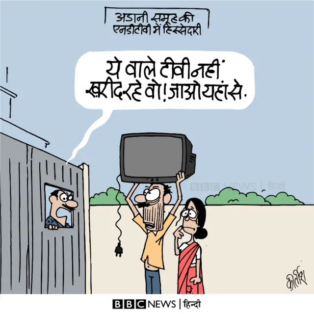 कार्टून