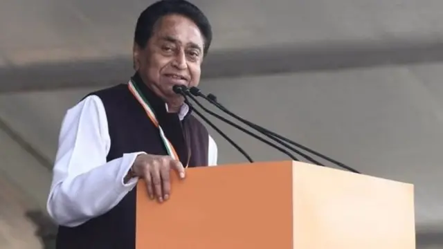 मध्य प्रदेश, कमलनाथ