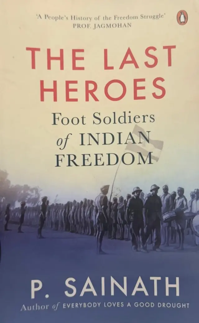 पी. साईनाथ 