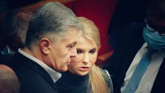 Петро Порошенко та Юлія Тимошенко, 2021 рік