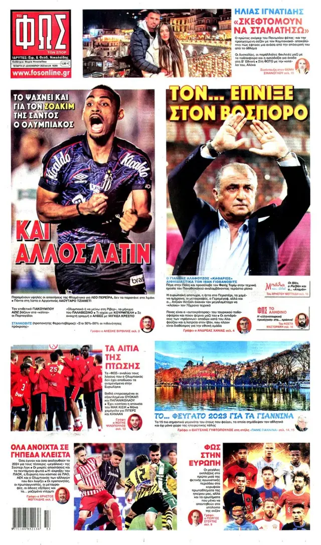 Fos Ton Spor