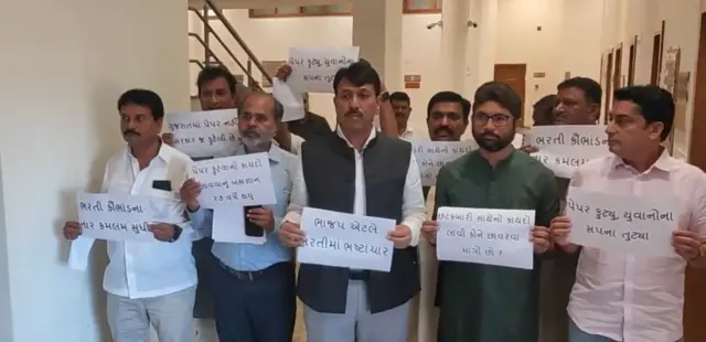 પેપર લીક ગુજરાત ભારત કાયદો પરીક્ષાઓ