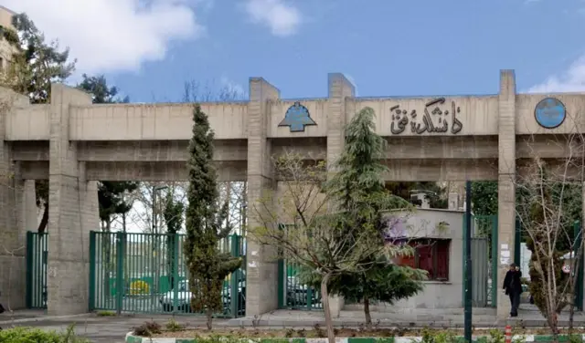 دانشکده فنی