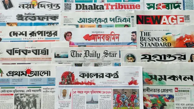 পত্রিকা