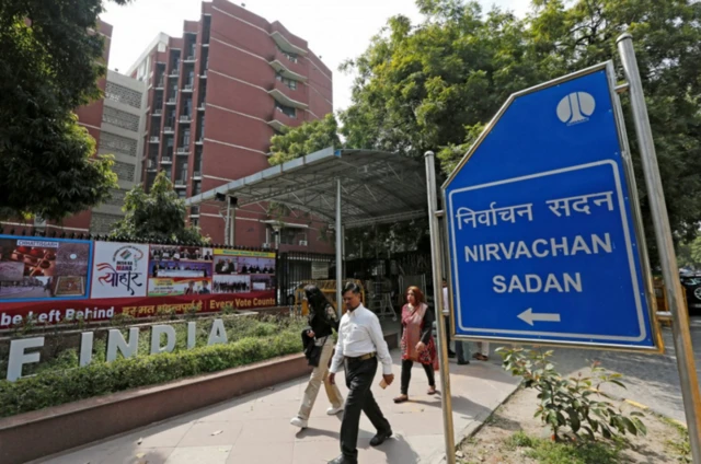 தேர்தல் ஆணையம் பகிரங்கப்படுத்த விரும்பாத ஃபார்ம் 17சி : அதில் என்ன இருக்கும்?