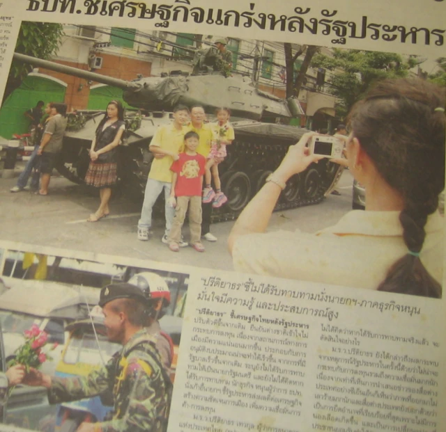 มีรายงานจากหนังสือพิมพ์กรุงเทพธุรกิจ ฉบับวันที่ 21 ก.ย. 2549 ว่า ธปท. เชื่อมั่นเศรษฐกิจจะเติบโตขึ้นหลังรัฐประหาร