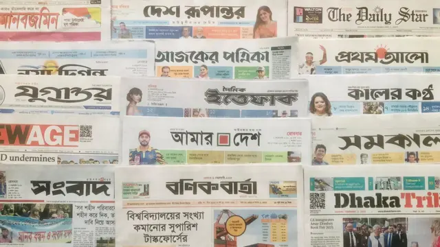 বাংলাদেশের পত্রিকা