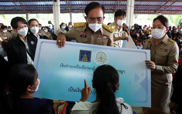 หนองบัวลำภู