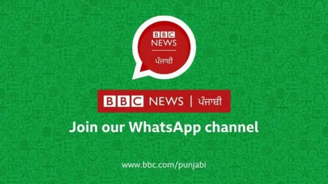 ਵਟਐਪ ਚੈਨਲ ਦਾ ਇਨਵਾਈਟ ਪੋਸਟਰ