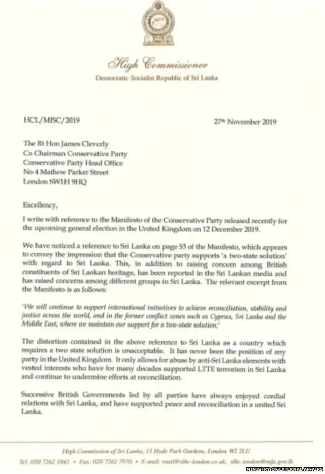 ශ්‍රී ලංකා මහ කොමසාරිස් කාර්යාලය යොමු කළ ලිපිය