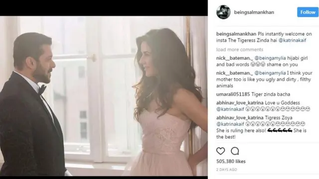 इंस्टाग्राम