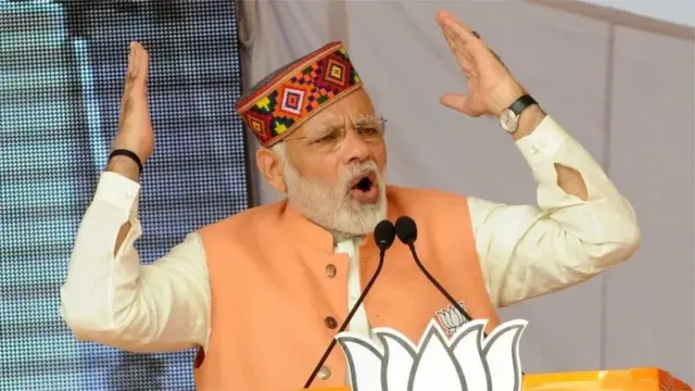 नरेंद्र मोदी