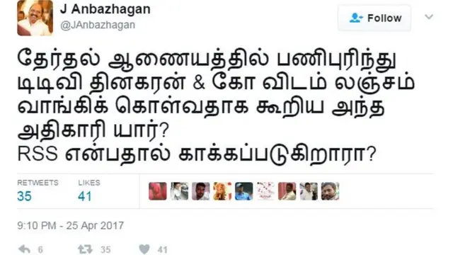 ஜெ. அன்பழகன்