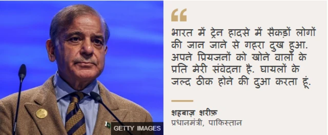 शहबाज़ शरीफ़