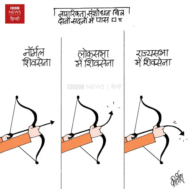 कार्टून