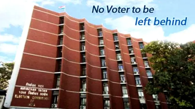 ఎన్నికల కమిషన్