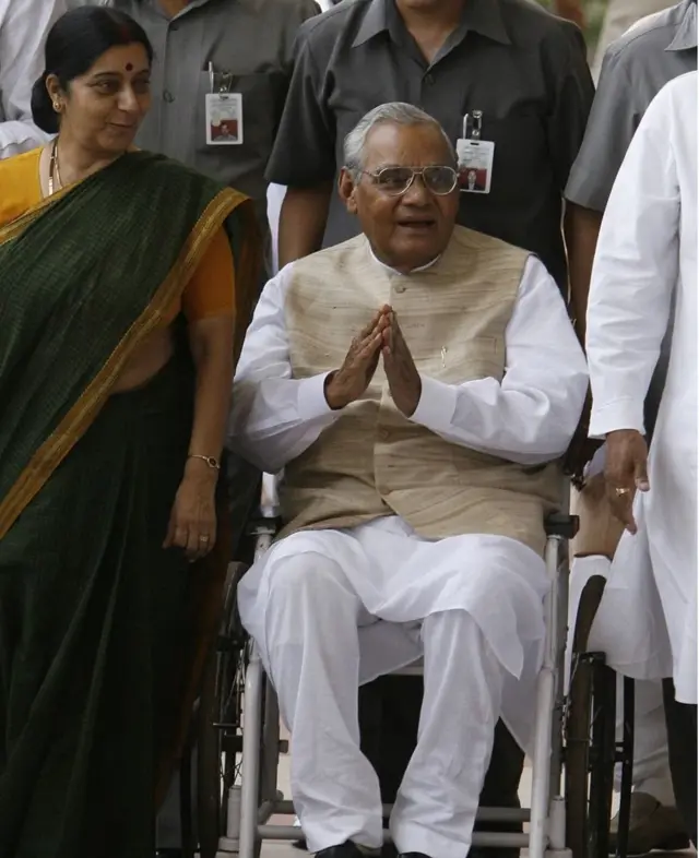 વાજપેયી