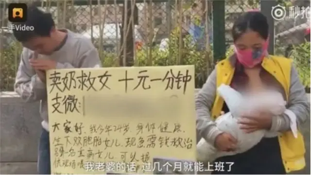 চীন, নারী