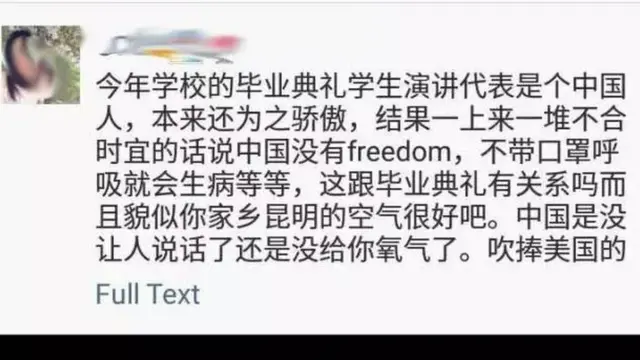 微博评论
