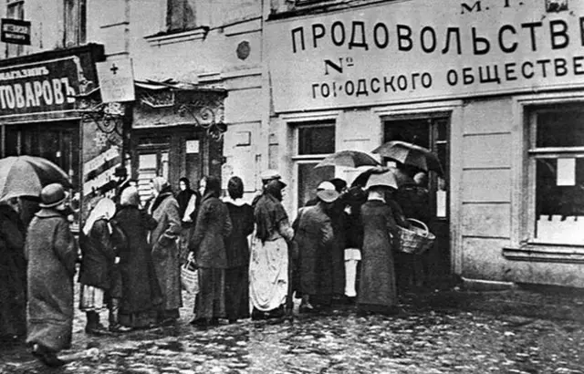 Очередь в магазин