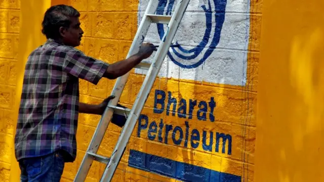 इन्डियन आयल कर्पोरेशन