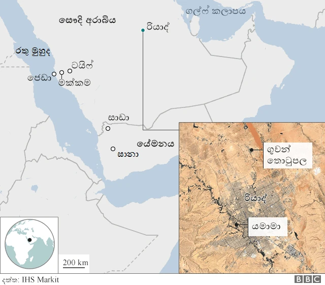 සෞදි අරාබිය