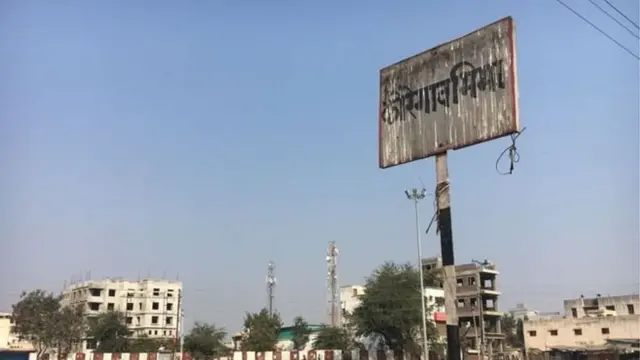 कोरेगांव