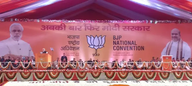 बीजेपी, राष्ट्रीय कार्यकारिणी, नरेंद्र मोदी, लाल कृष्ण आडवाणी, सुषमा स्वराज