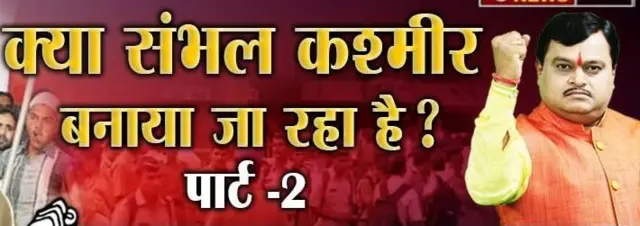 सुरेश चव्हाणके का ट्वीट