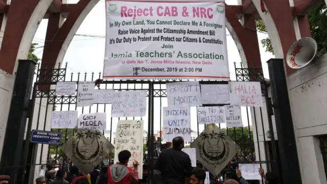 जामिया मिल्लिया इस्लामिया