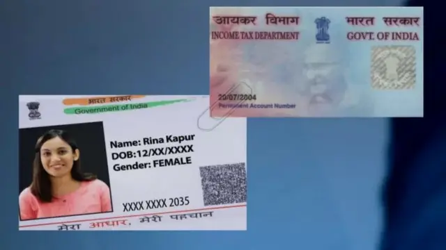 ఆధార్, పాన్ అనుసంధానం