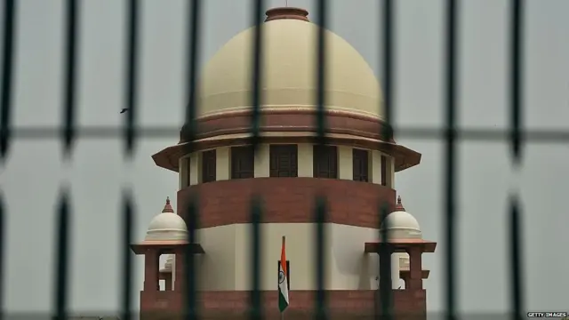 सुप्रीम कोर्ट