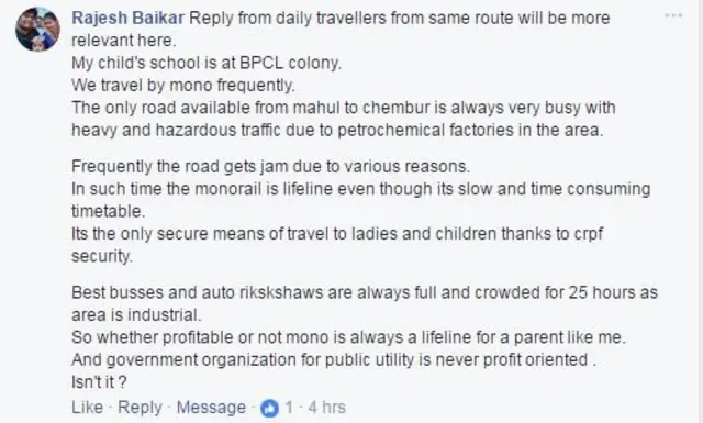 प्रतिक्रिया