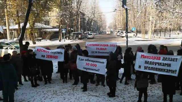 Дарыгерлер