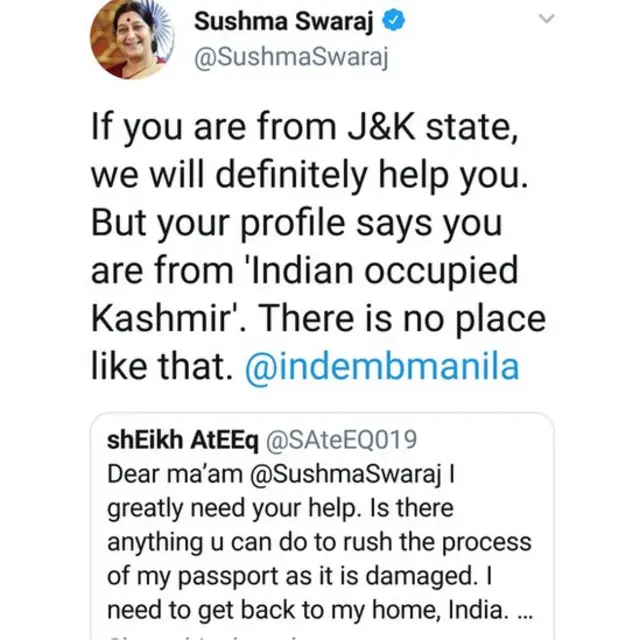 सुषमा स्वराज