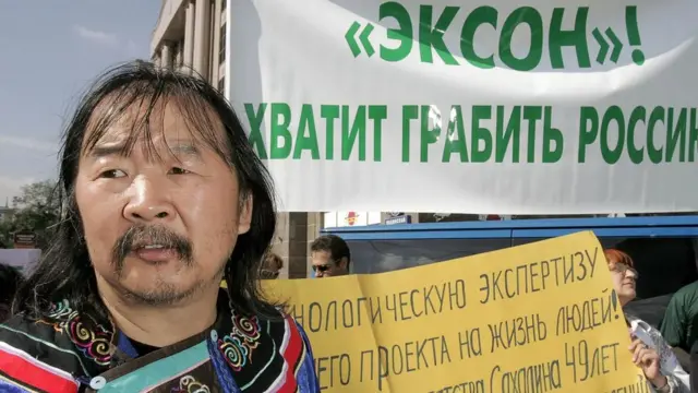 Exxon Mobil протест