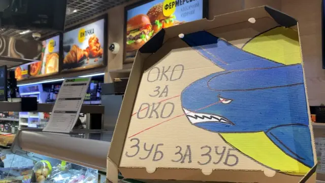 Коробка для пиццы с изображением дрона