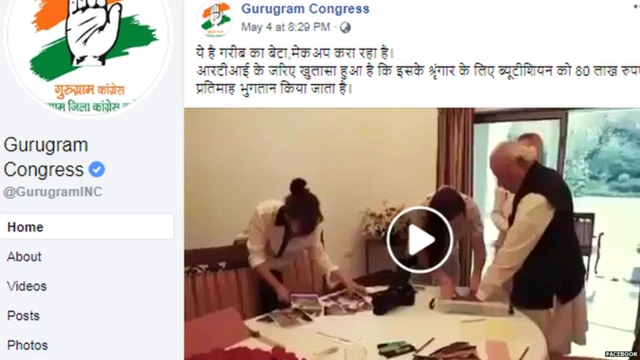 ਸੋਸ਼ਲ ਮੀਡੀਆ