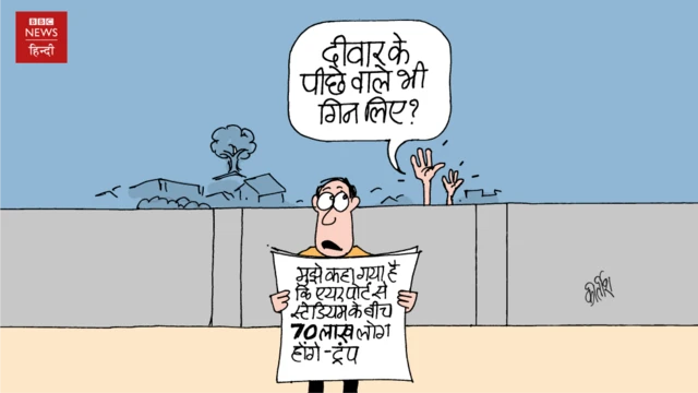 कार्टून