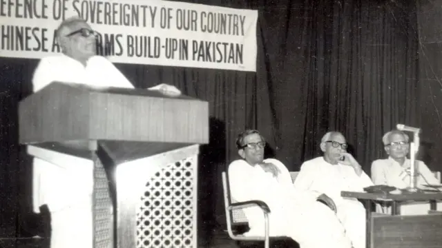 भूपेश गुप्त