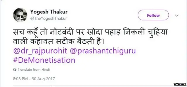 नोटबंदी, बीजेपी, नरेंद्र मोदी, रिजर्व बैंक, अरुण जेटली