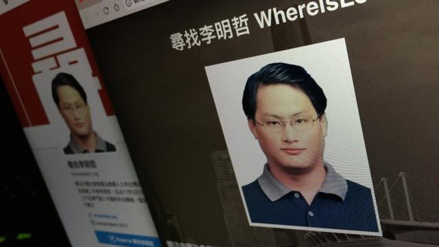 李明哲家属设立的寻人网站（BBC中文网图片29/3/2017）