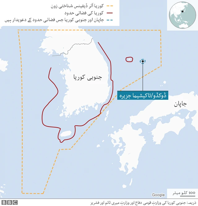 جنوبی کوریا روس فضادئی حدود
