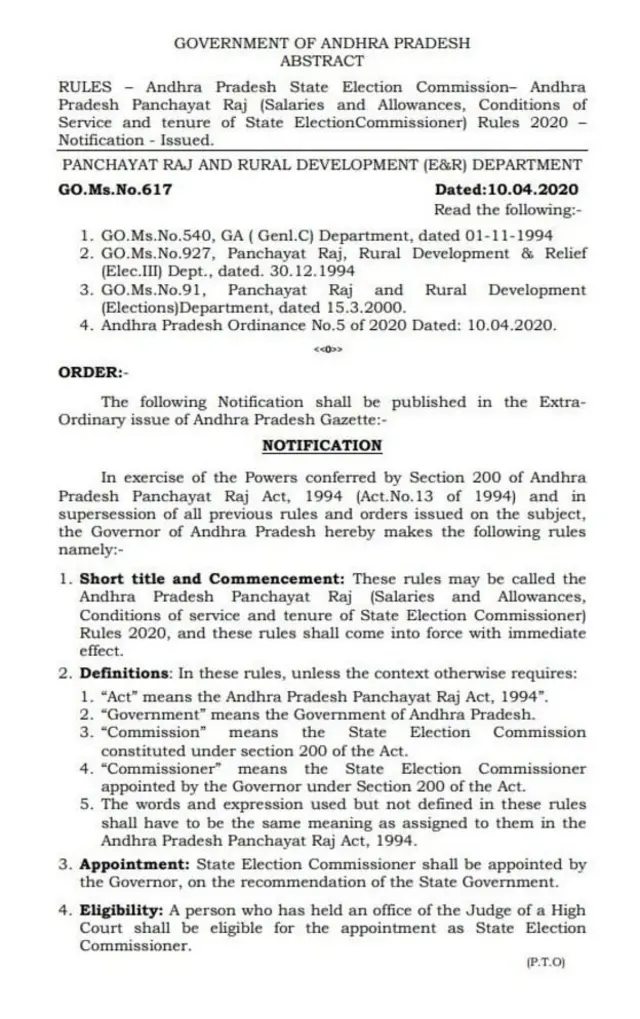 ప్రభుత్వం విడుదల చేసిన జీఓ 617