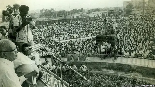 રામલીલા મેદાનમાં જયપ્રકાશ નારાયણની રેલી